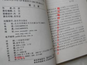地方新闻 第58页