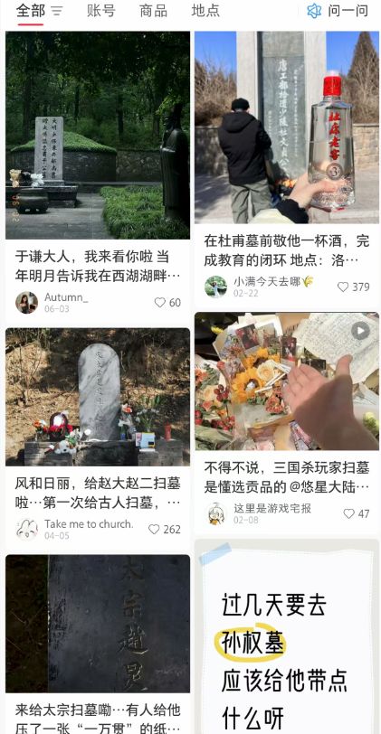 游戏专题 第59页