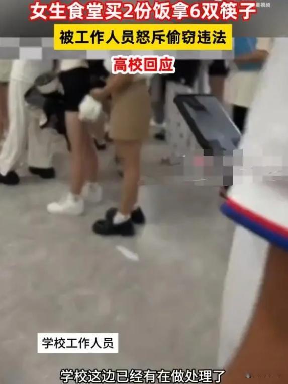 热点生活 第50页