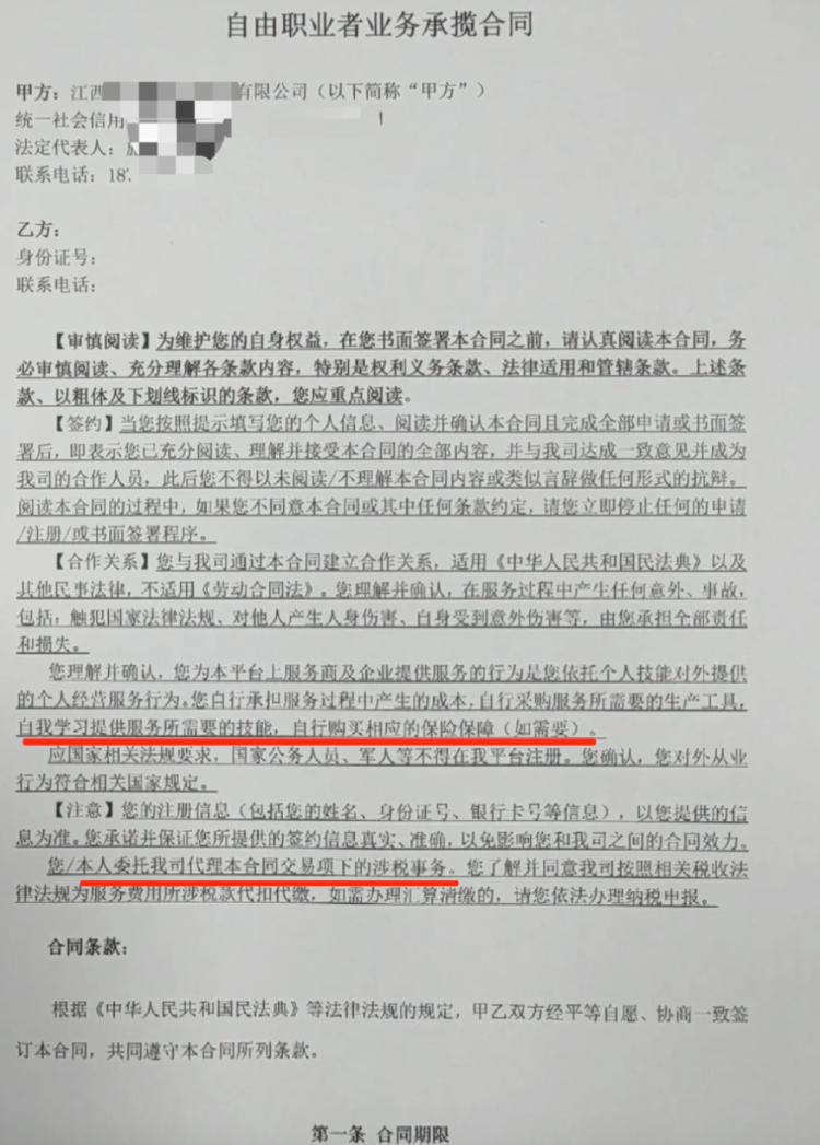 热点生活 第48页