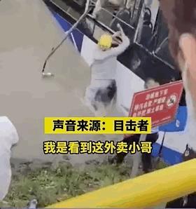 港澳新闻 第46页