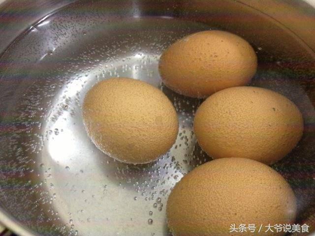 热点生活 第44页