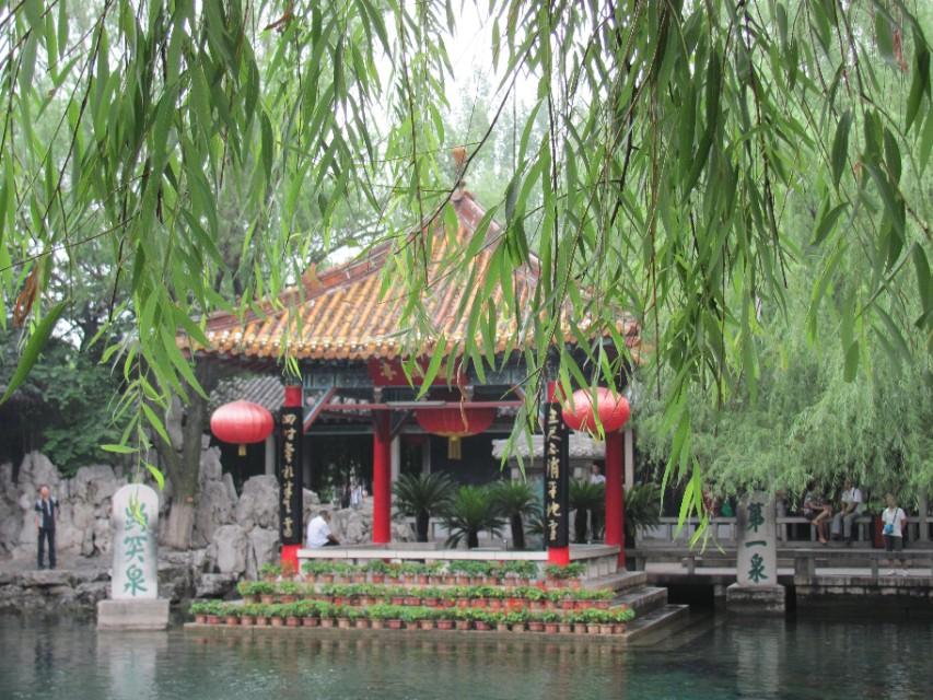 热点生活 第38页