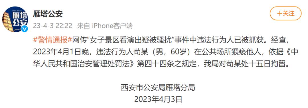 港澳新闻 第36页