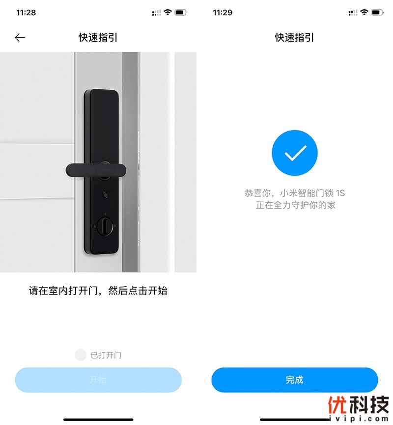 游戏专题 第15页