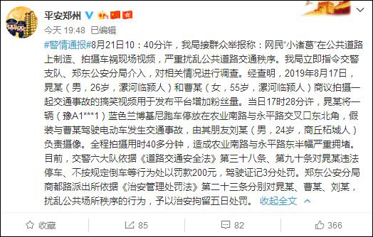 港澳新闻 第12页
