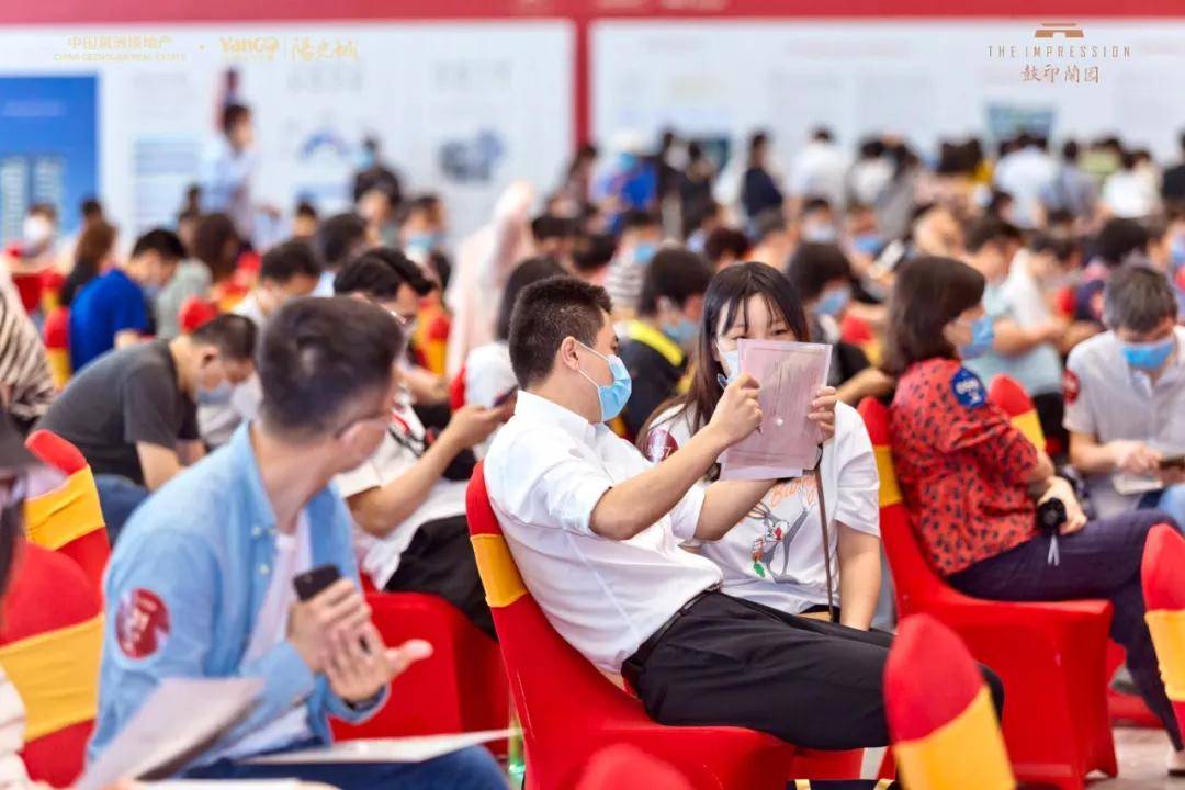 热点生活 第13页