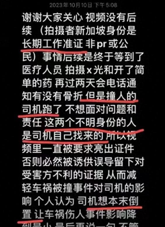娱乐生活 第12页