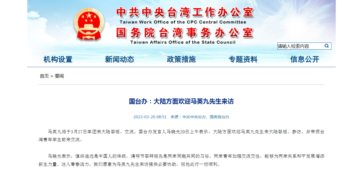 热点生活 第8页