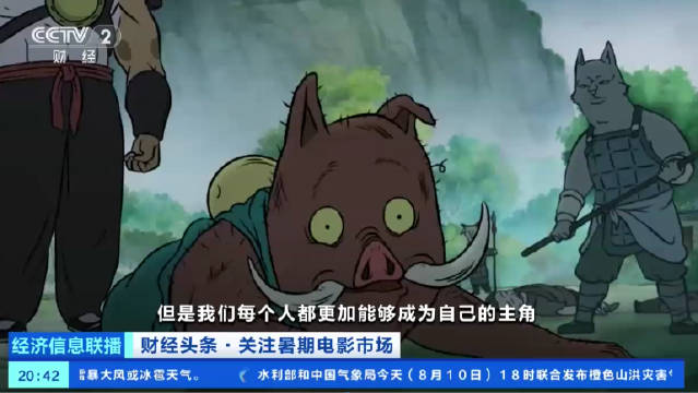 娱乐生活 第7页
