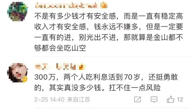 娱乐生活 第5页