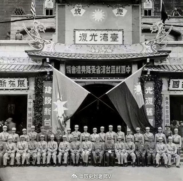 台各界纪念抗战胜利暨台湾光复80周年台各界纪念抗战胜利暨台湾光复80周年，历史脉络与现代回响