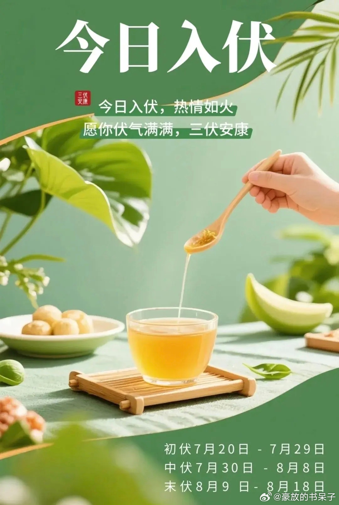 第252页
