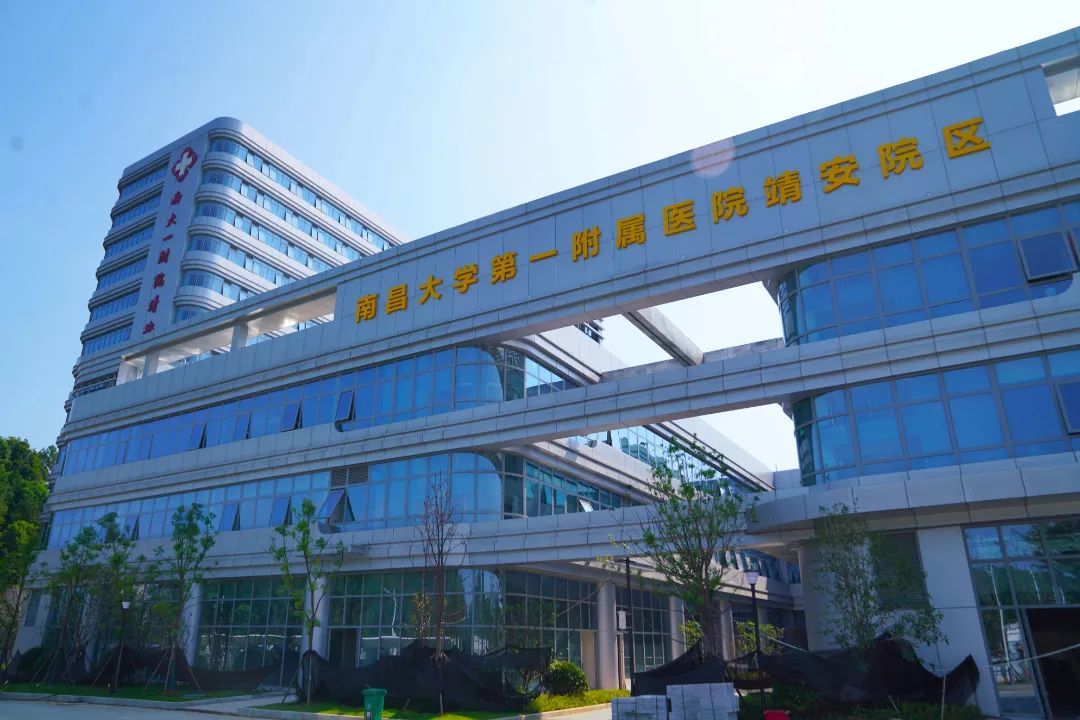 江西一咐医院江西一咐医院，卓越医疗服务的典范