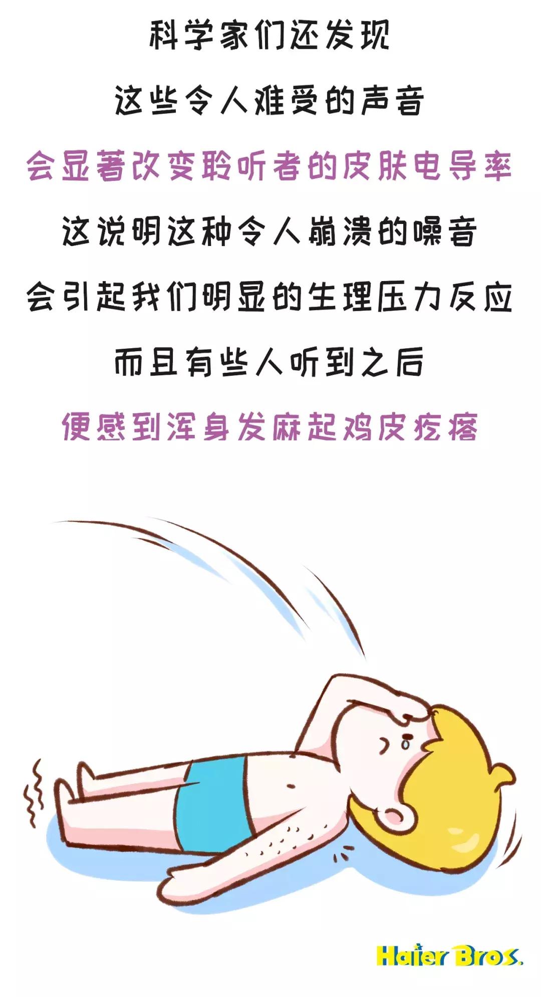 指甲划黑板的声音怎么形容揭秘指甲划黑板的声音，如何生动形容那一抹刺耳之声