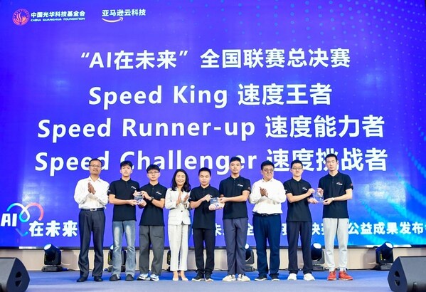 “AI争霸赛 中国这招比美国高明”AI争霸赛，中国策略胜美国一筹