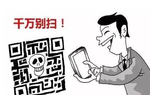 哪些二维码可以扫哪些二维码不可以扫